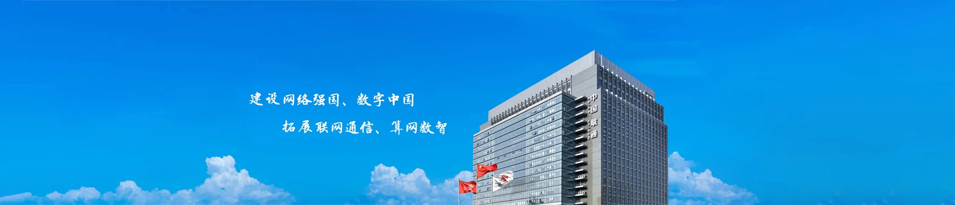 阎良区联通宽带